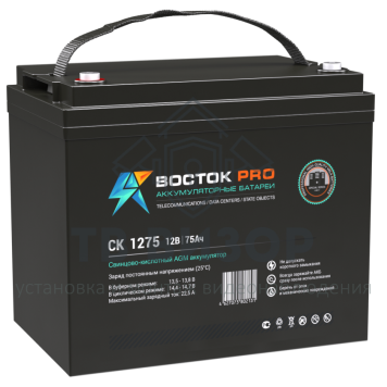 Аккумуляторная батарея
 Аккумулятор 12В 75 А∙ч (СК-1275)-0
