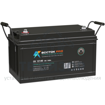 Аккумуляторная батарея
 Аккумулятор 12В 140 А∙ч (СК-12140)-0