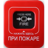 Датчик пожарный ручной радиоканальный
 Астра-Z-4545