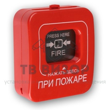 Датчик пожарный ручной радиоканальный
 Астра-Z-4545-3