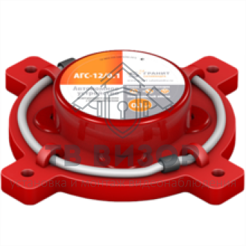 Автономное устройство огнетушащего аэрозоля
 АГС-12/0,1-1