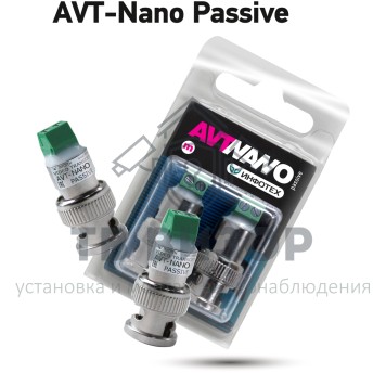 Комплект приемника и передатчика
 AVT-Nano Passive комплект-0