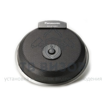Микрофон
 KX-VCA001X-0