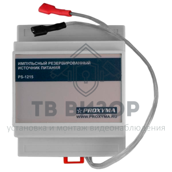 Источник питания
 PS-1215-0