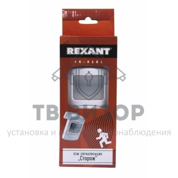 Автономная GSM Сигнализация  
 Автономная GSM Сигнализация