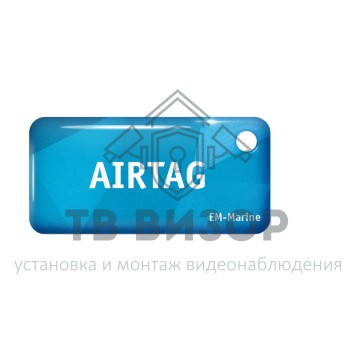 Бесконтактный брелок
 Em-marine AIRTAG Standart (голубой)-0