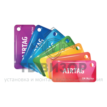 Бесконтактный брелок
 Em-marine AIRTAG Standart (голубой)-1