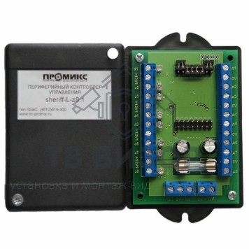 Контроллер доступа
 CN.PR.08 (Sheriff-L-z8.1)-1