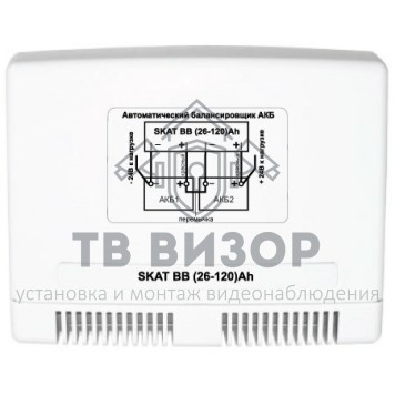 Балансир
 SKAT BB (26-120)Ah Балансир
 SKAT BB (26-120)Ah-0