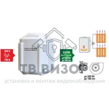 
 TEPLOCOM ST-222/500-1