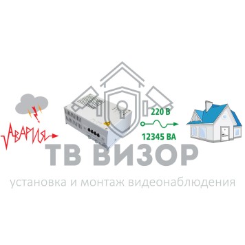 Устройство защиты
 Альбатрос-12345-2