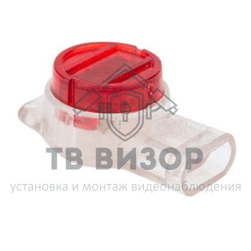 Клемма
 Скотч-лок изолированный К-3, (d=0,4-0,9 мм), D=1,67 мм REXANT (07-5403)-0