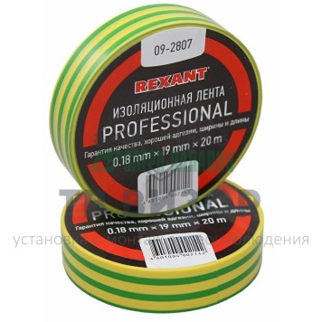 Лента изоляционная
 Изолента профессиональная 0.18 х 19 мм х 20 м, желто-зеленая (упак. 10 роликов) REXANT (09-2807)-1