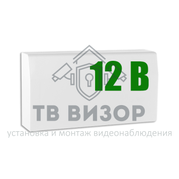 Системный блок ППКОП
 Гранд МАГИСТР СБ 2 (12В) (версия 3)-0