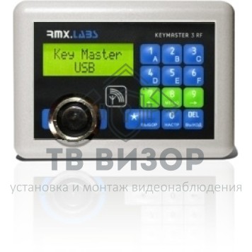 Дубликатор ключей
 KeyMaster 3 RF-0