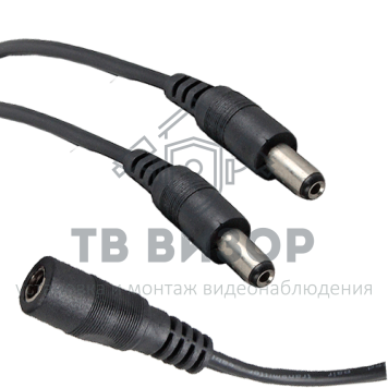 Разветвитель
 Разветвитель питания TS DC 2-0