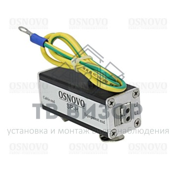 Грозозащита
 SP-H-0