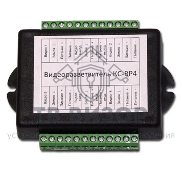 Коробка коммутационная
 ПКСК-0