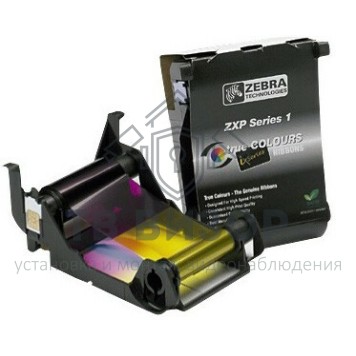 Картридж (лента) полноцветный
 Zebra 800011-140-0