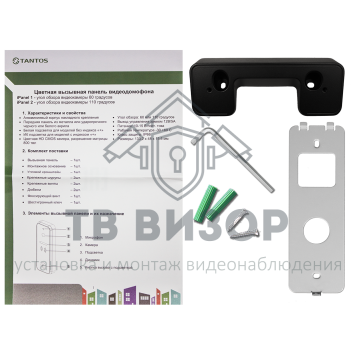 Вызывная видеопанель iPanel 2 (Black) + 110 град.-3