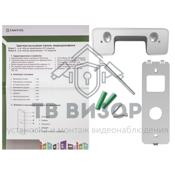 Вызывная видеопанель iPanel 2 (Metal) + 110 град.-4