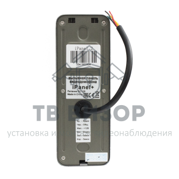 Вызывная видеопанель iPanel 2 (Metal) + 110 град.-1