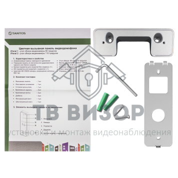 Вызывная видеопанель iPanel 2 (White) + 110 град.-2