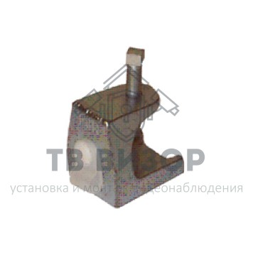 Зажим
 ВС-3-0