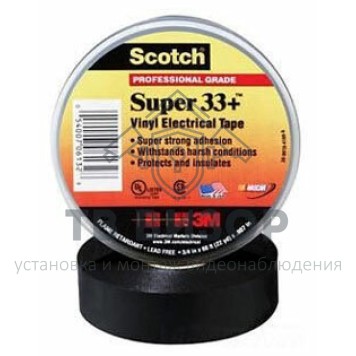 Лента изоляционная
 Scotch №33-0