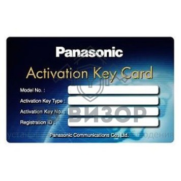 Ключ активации
 KX-NCS2940WJ Ключ активации
 KX-NCS2940WJ-0