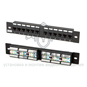 Патч-панель
 PP-10-12-8P8C-C5e-110D-0