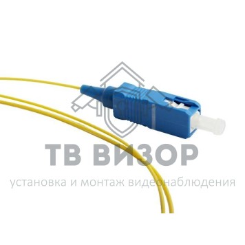 Пигтейл волоконно-оптический
 FPT-B9-504-SC/PR-1M-LSZH-MG-0