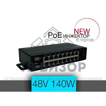 PoE-инжектор
 P-800-0