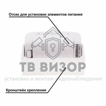 
 Беспроводной звонок с выносным датчиком движения (модель GS-215)  REXANT (46-0215)-4
