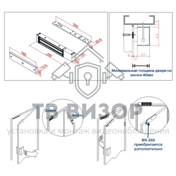 Замок электромагнитный
 SL-200A Silver-1