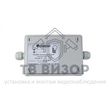 Коробка коммутационная
 Спектрон-ККВ-Exi-П-0
