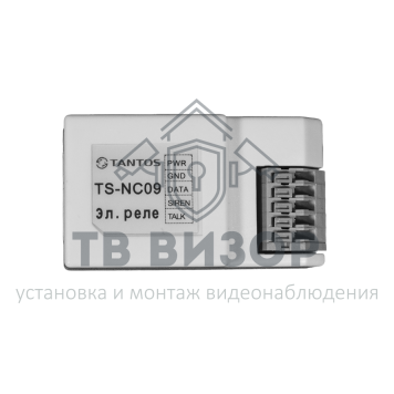 Реле
 TS-NC09-2