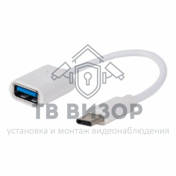 
 USB кабель OTG Type C на USB шнур 0.15M белый (18-1180)-0
