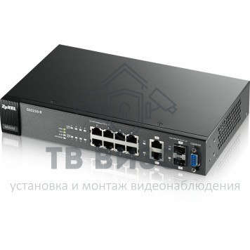 Коммутатор
 GS-2210-8-0