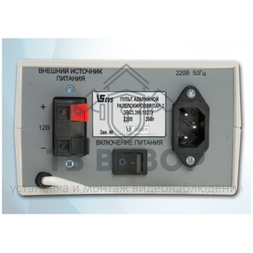 Пульт аварийной разблокировки
 ПАР-3 Пульт аварийной разблокировки
 ПАР-3-1