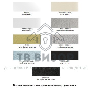 Секция управления
 СУ-12 Секция управления
 СУ-12-2