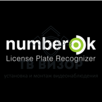 Программное обеспечение
 NumberOk Reporter-0
