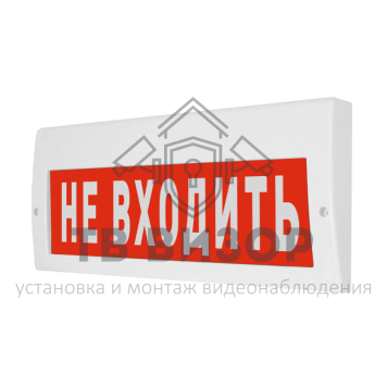 Оповещатель охранно-пожарный (табло)
 Молния-220 