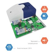 Оповещатель комбинированный радиоканальный
 SRC-01 Радиоканальный свето-звуковой оповещатель, синий