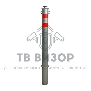 Парковочный столбик
 СБ-76.000 СБ-0