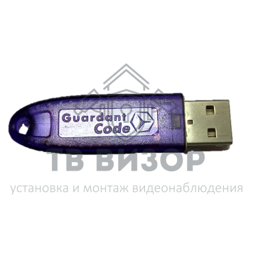 Ключ защиты
 MACROSCOP Электронный ключ Guardant-0