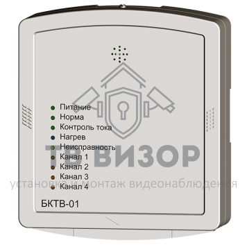 Блок контроля температуры и влажности
 БКТВ-01-0