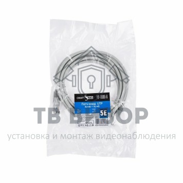 Патч-корд
 Патч-корд  UTP 5e кат. литой  3 м СМАРТКИП (18-1006-6)-1