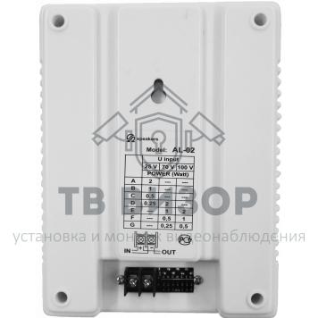 Оповещатель речевой
 AL-02-1