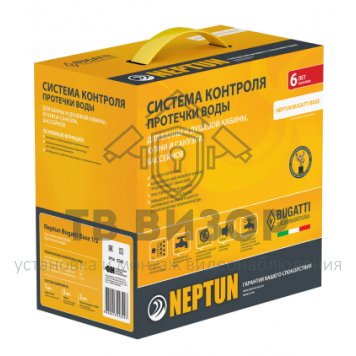 Комплект защиты от протечки воды проводной
 Neptun Bugatti Base 1/2-0
